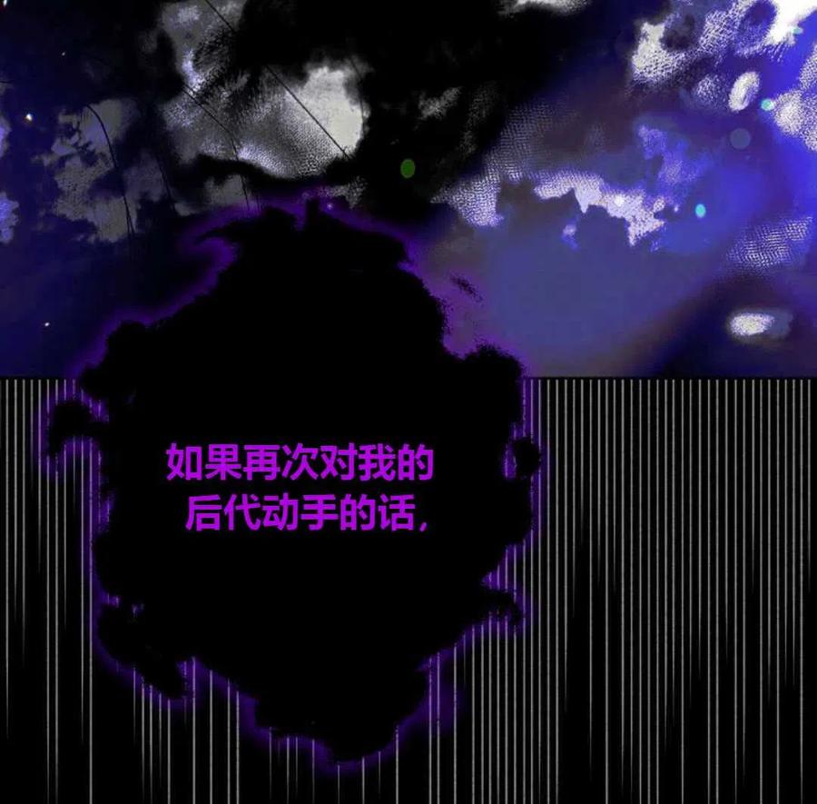 如何守护温柔的你12话
