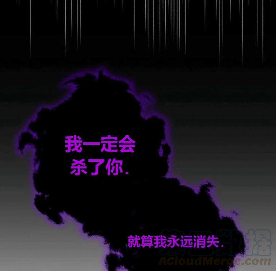 如何守护温柔的你12话