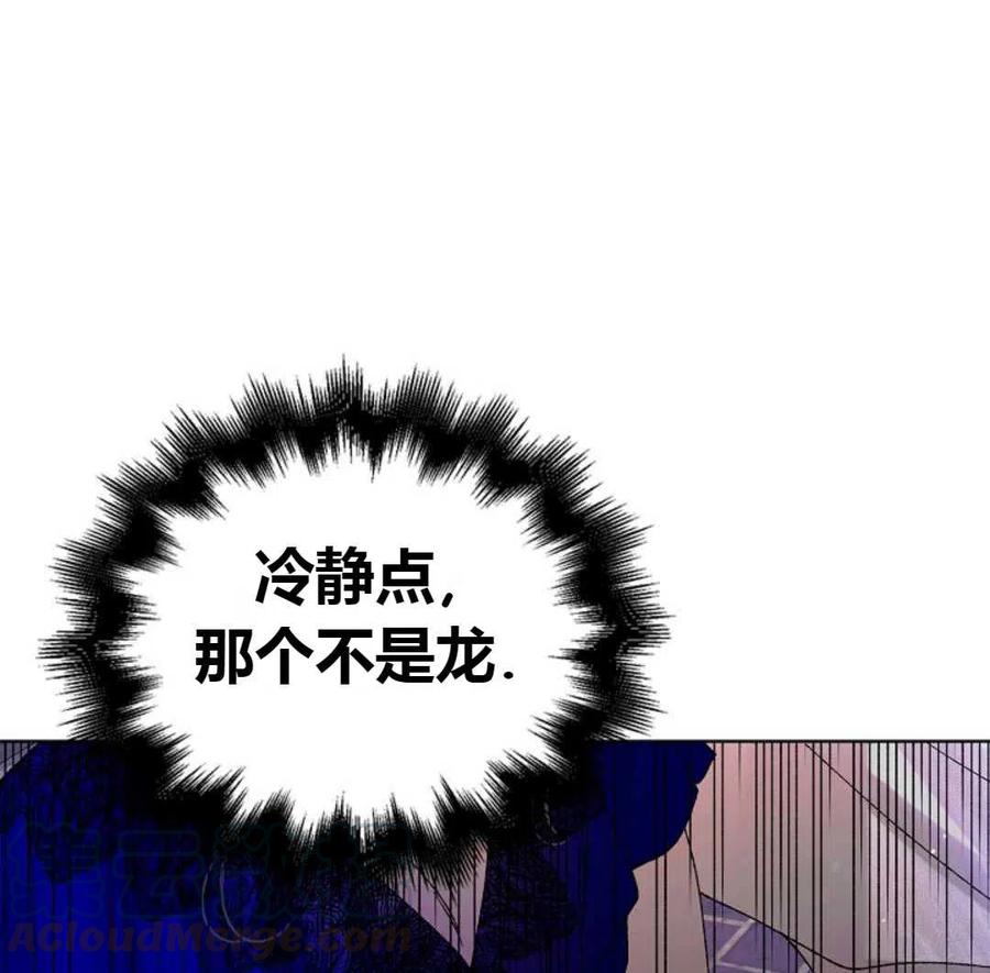 如何守护温柔的你12话