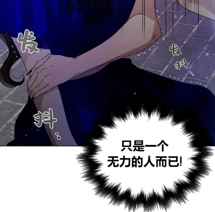 如何守护温柔的你12话