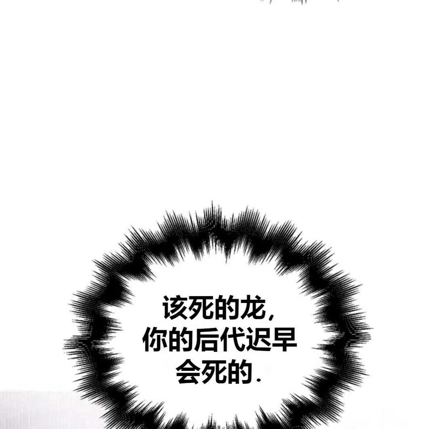 如何守护温柔的你12话