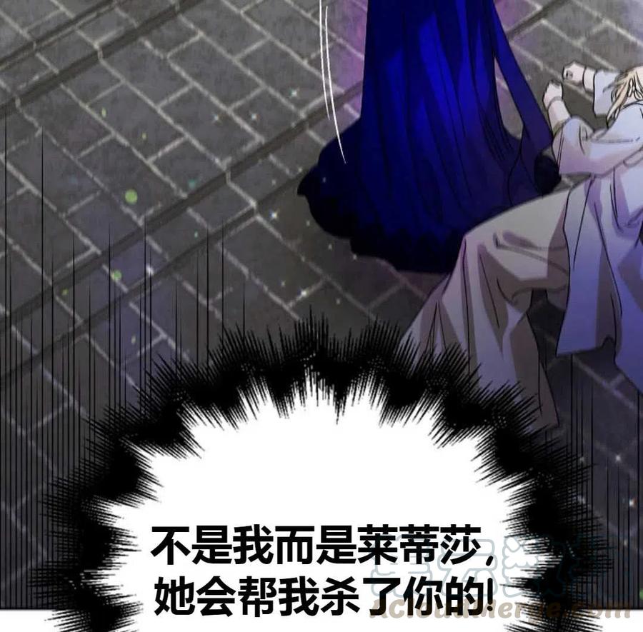 如何守护温柔的你12话