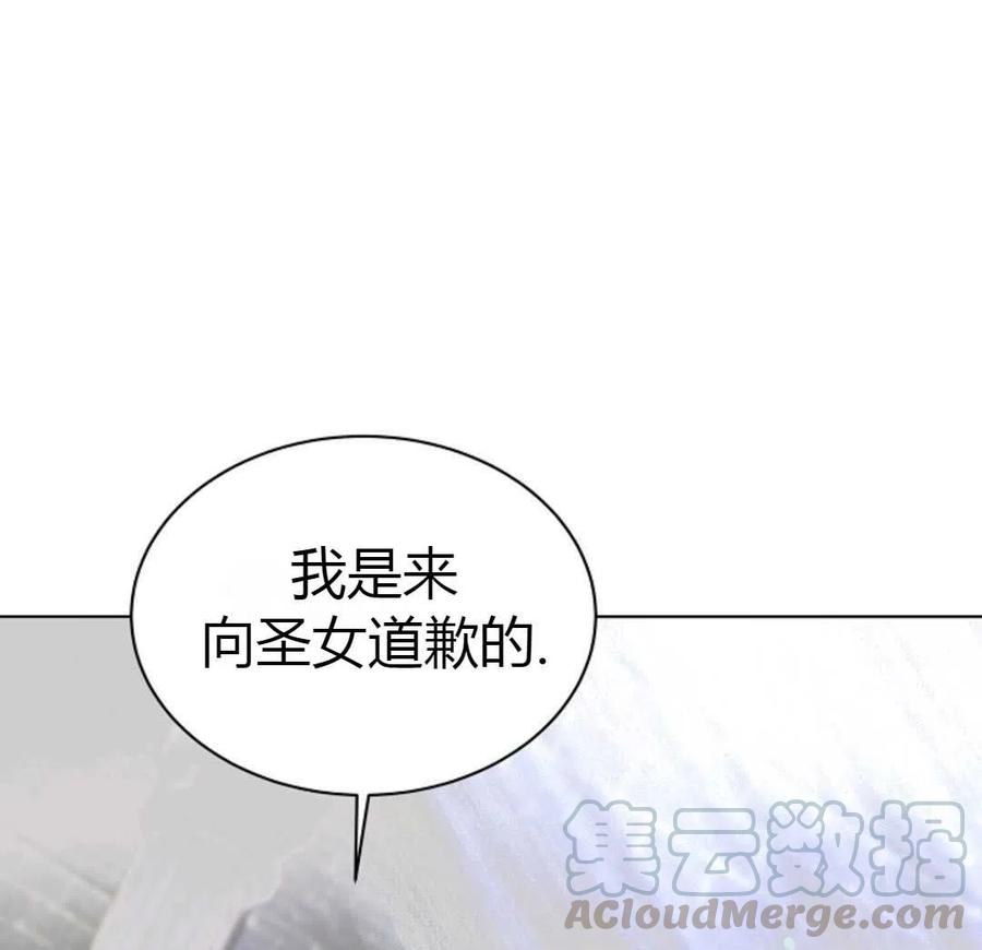 如何守护温柔的你12话