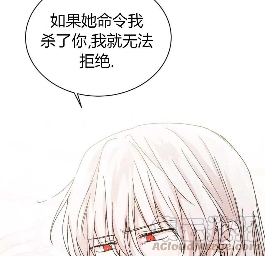 如何守护温柔的你12话