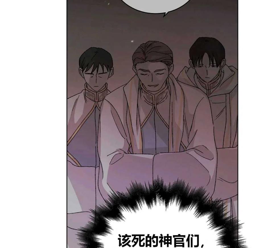 如何守护温柔的你12话