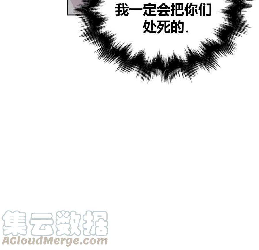 如何守护温柔的你12话