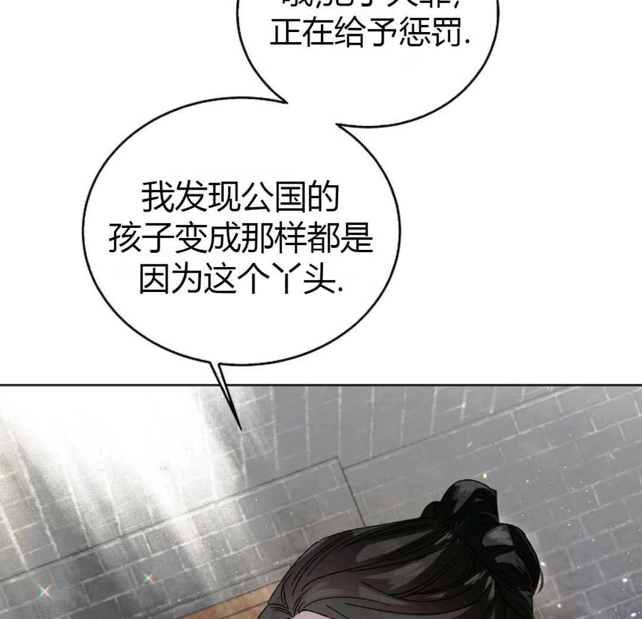 如何守护温柔的你12话