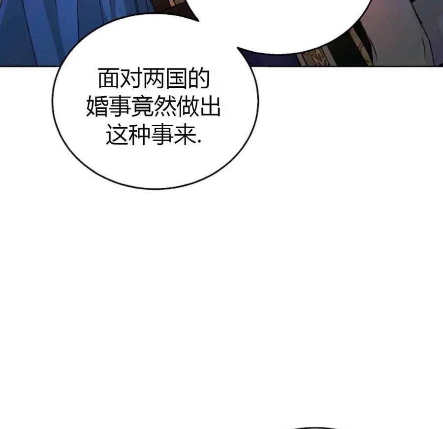 如何守护温柔的你12话
