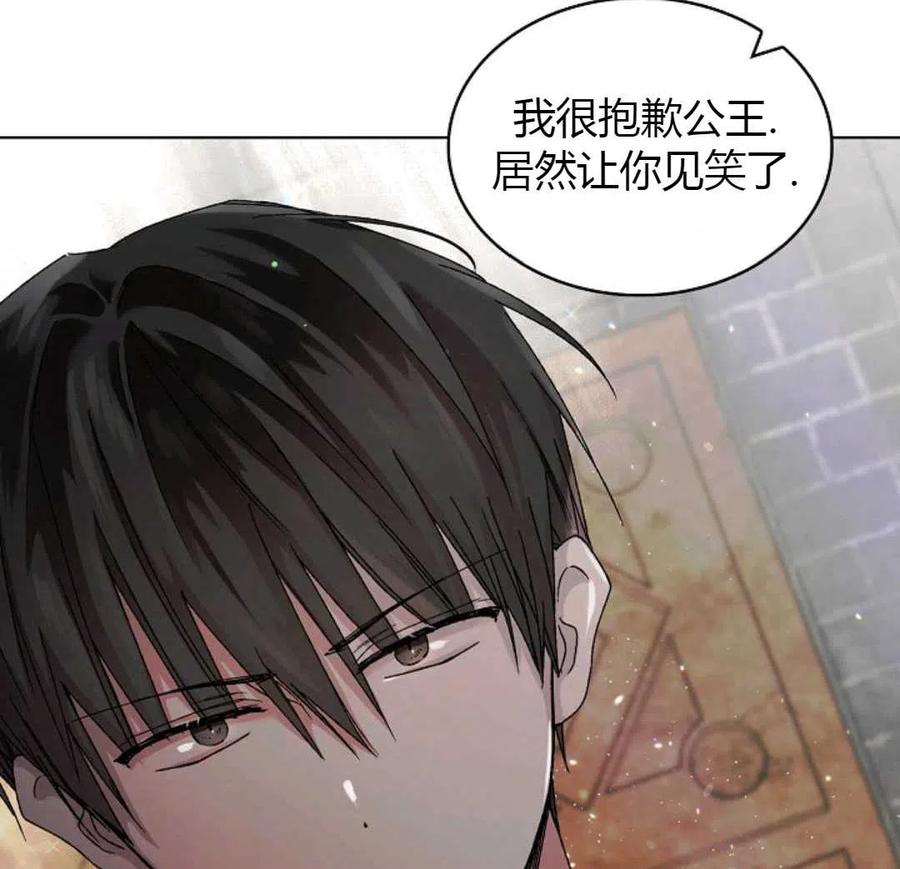 如何守护温柔的你12话