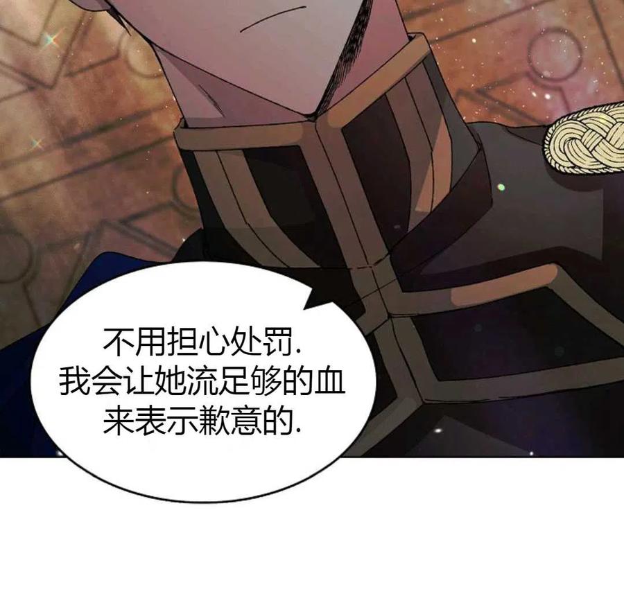 如何守护温柔的你12话