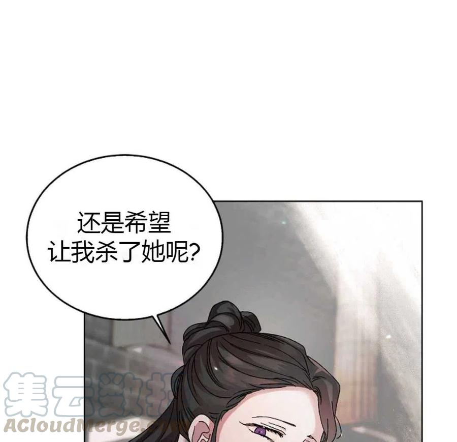 如何守护温柔的你12话