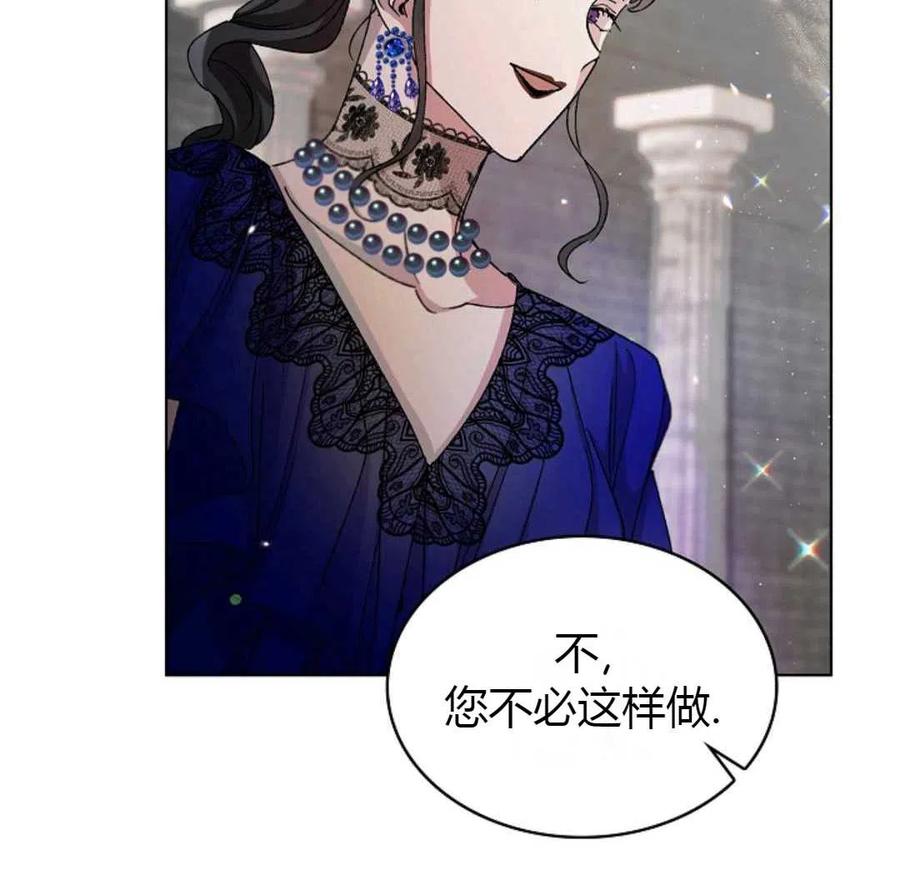 如何守护温柔的你12话