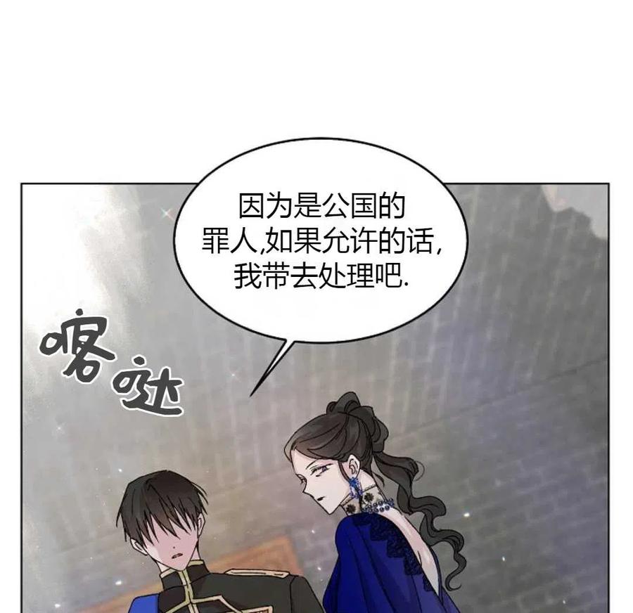 如何守护温柔的你12话