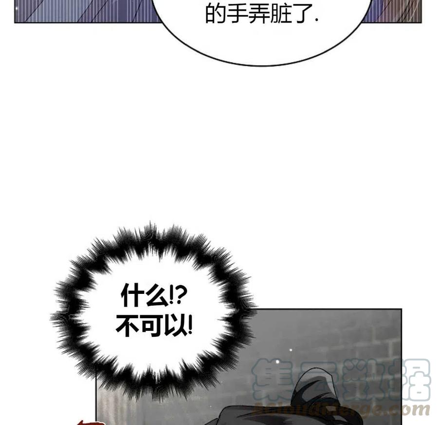 如何守护温柔的你12话