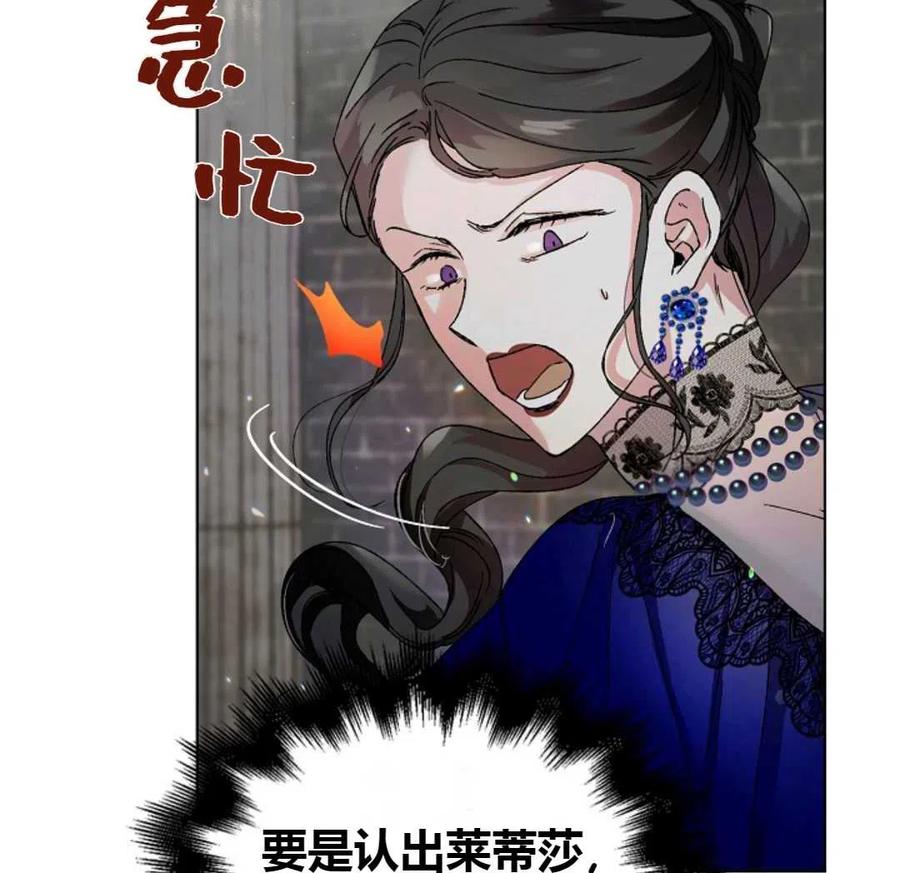 如何守护温柔的你12话