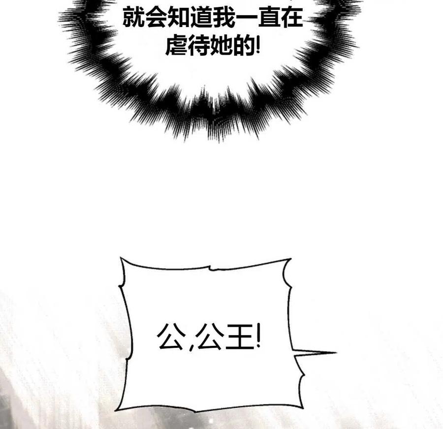 如何守护温柔的你12话