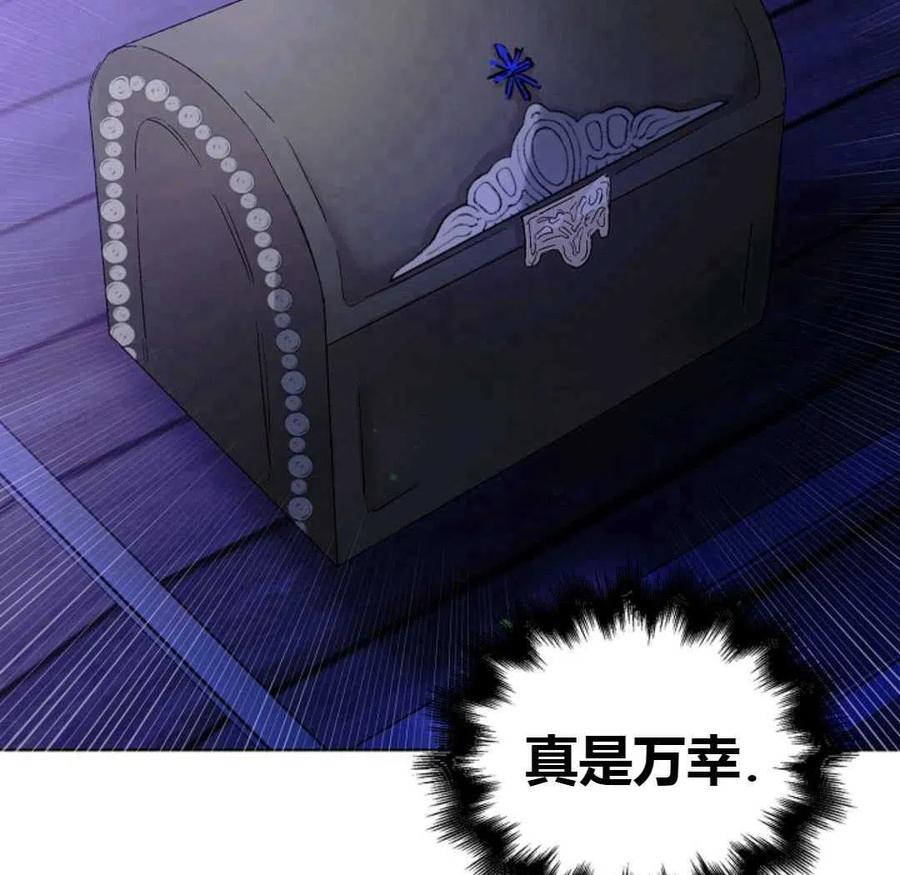 如何守护温柔的你13话