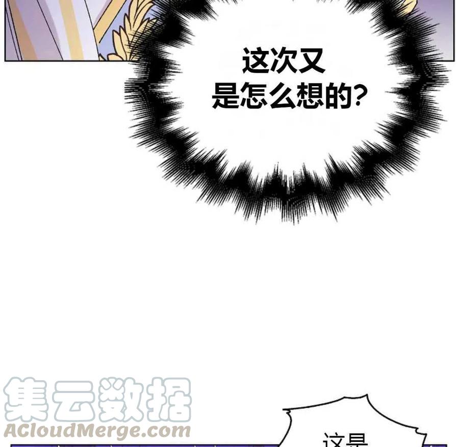 如何守护温柔的你13话