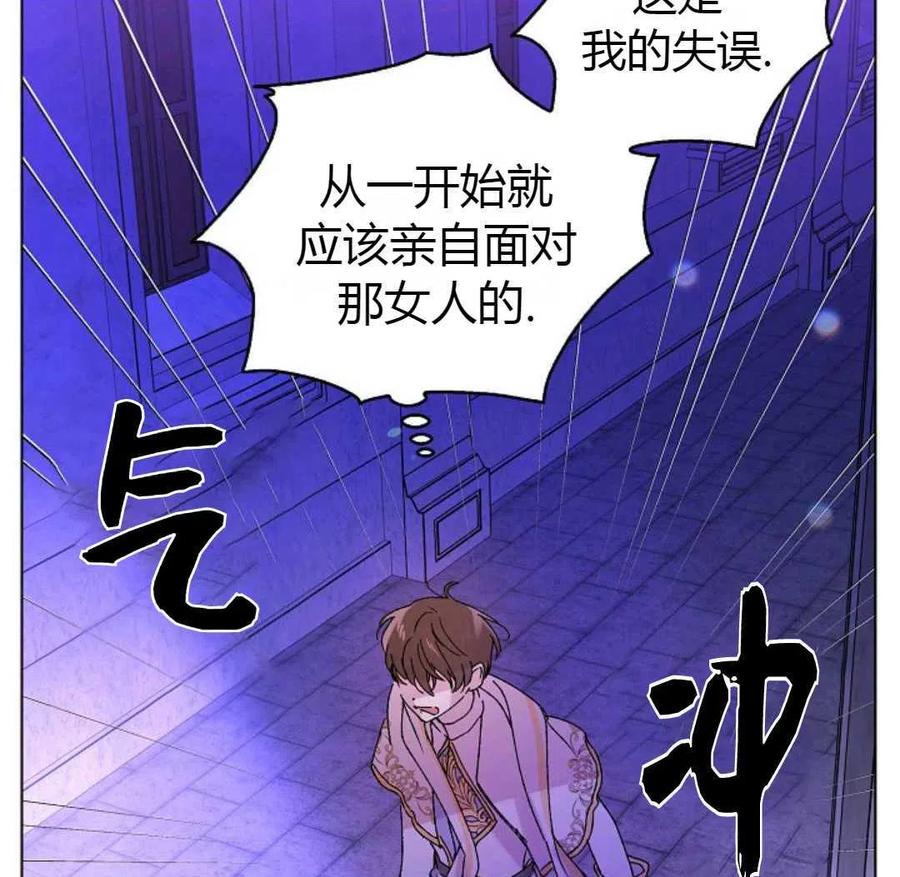 如何守护温柔的你13话