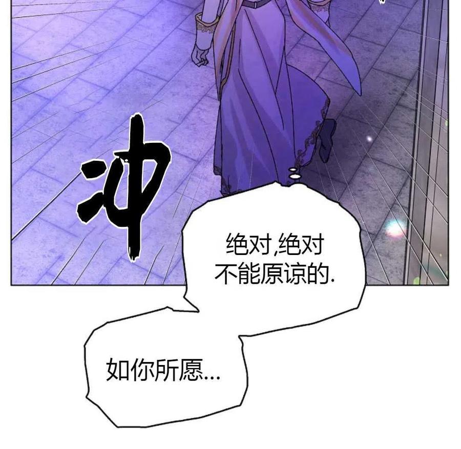 如何守护温柔的你13话