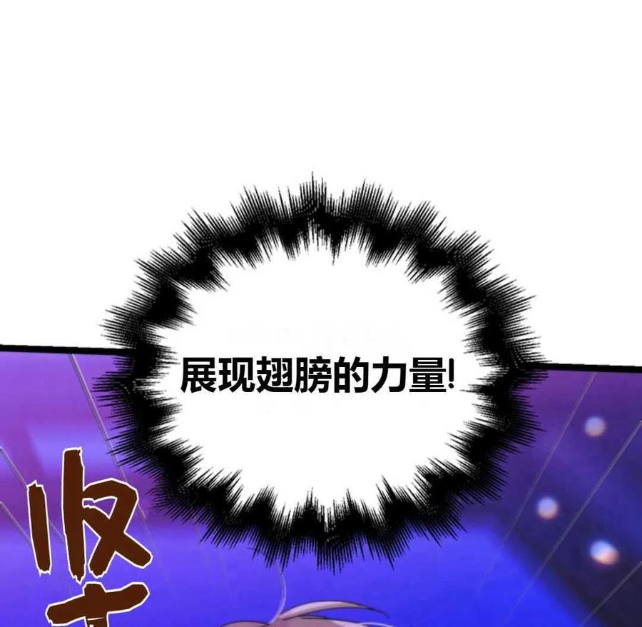 如何守护温柔的你13话