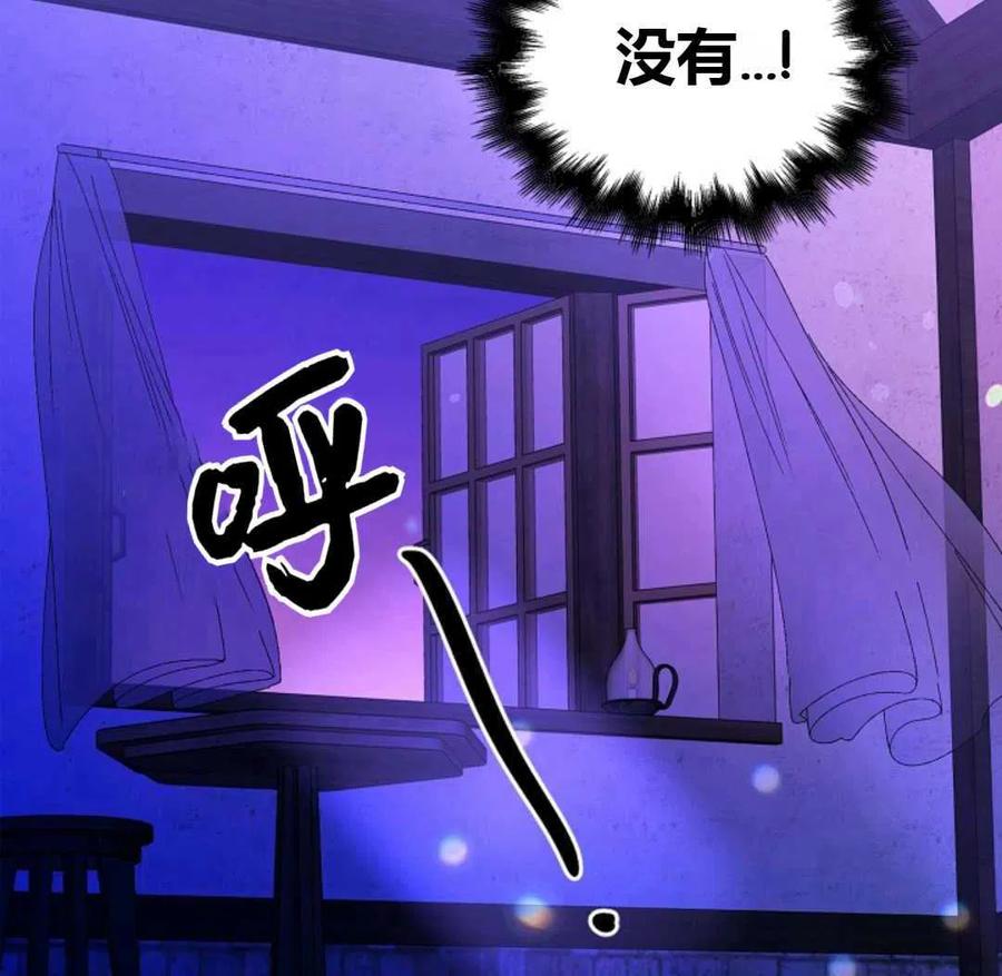 如何守护温柔的你13话