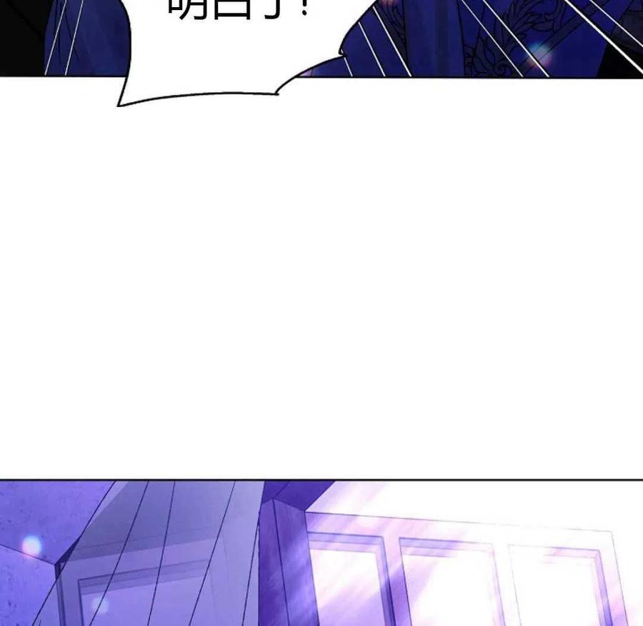 如何守护温柔的你13话