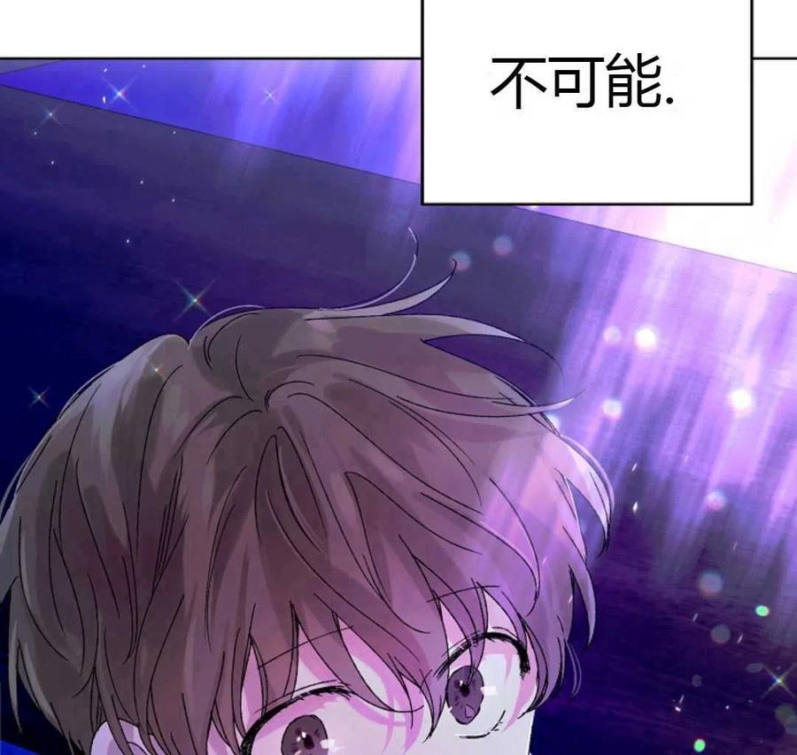 如何守护温柔的你13话