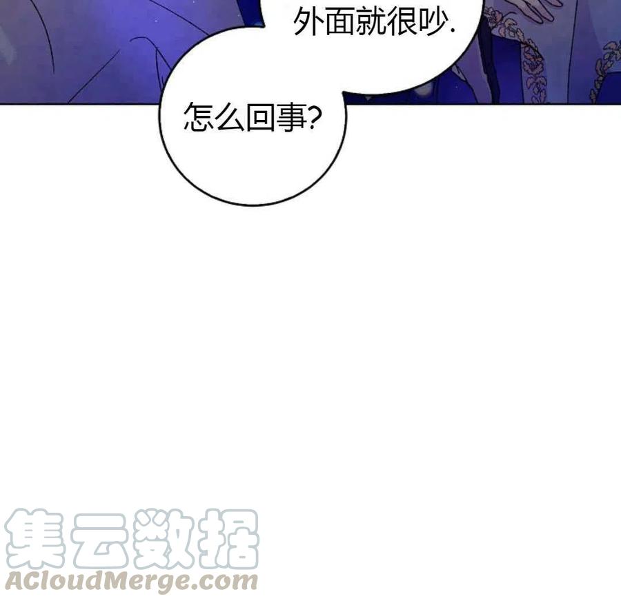 如何守护温柔的你13话