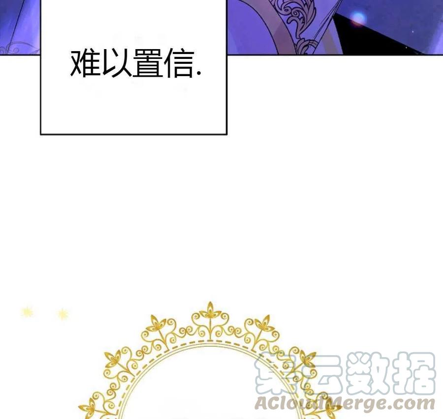 如何守护温柔的你13话