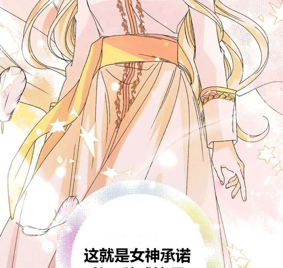 如何守护温柔的你13话