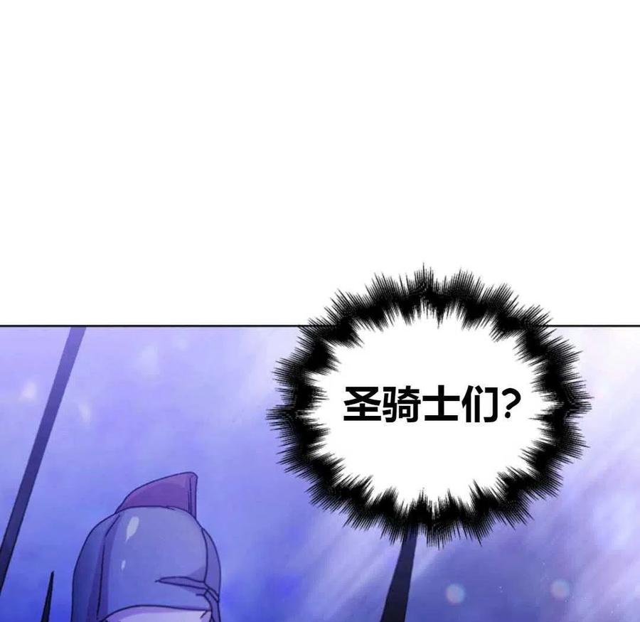 如何守护温柔的你13话