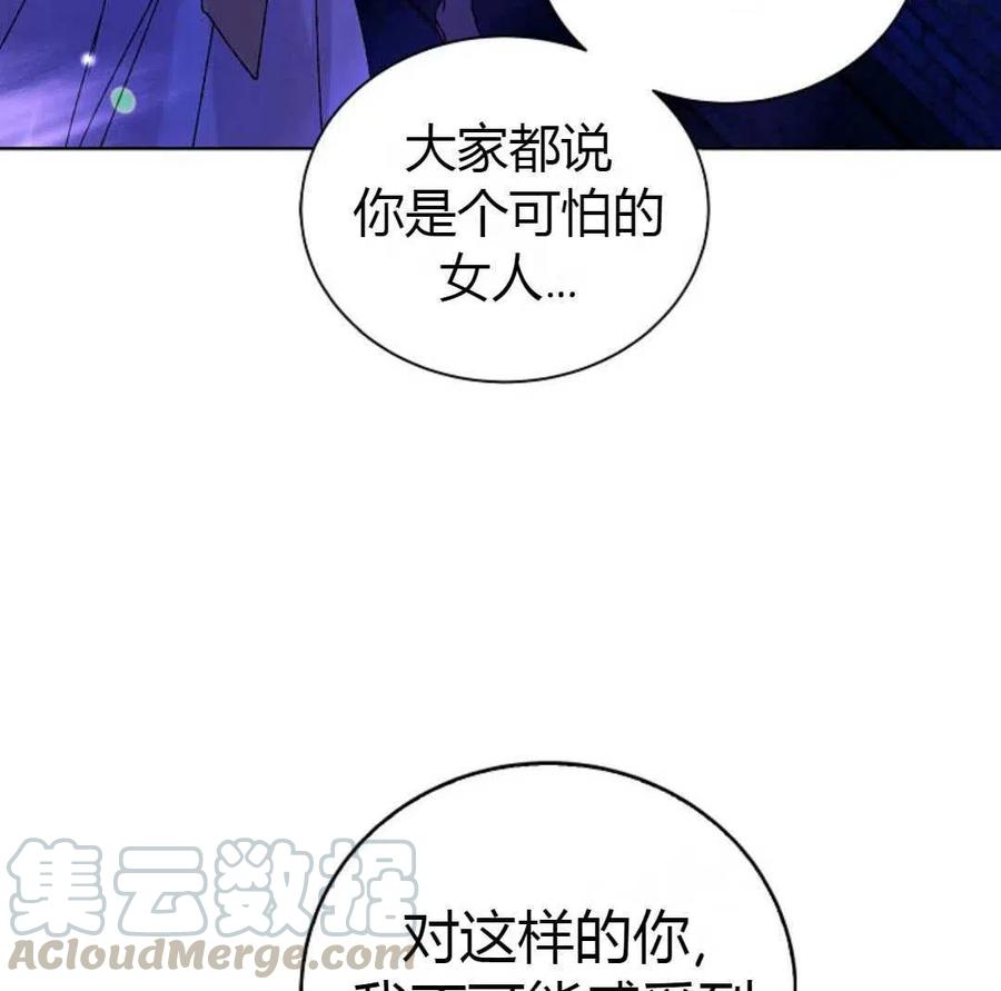 如何守护温柔的你13话