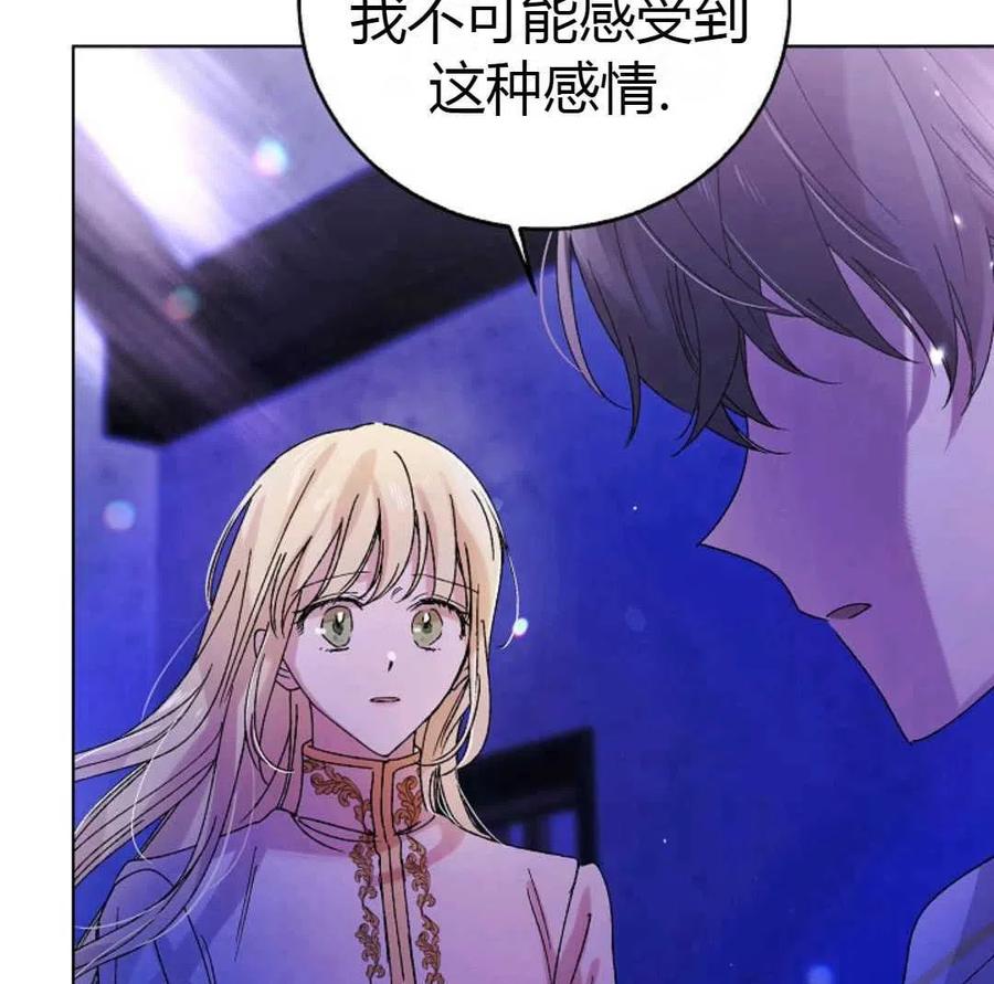 如何守护温柔的你13话