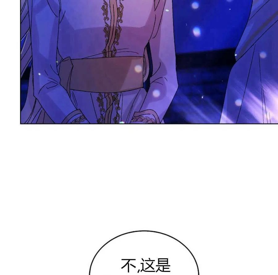 如何守护温柔的你13话