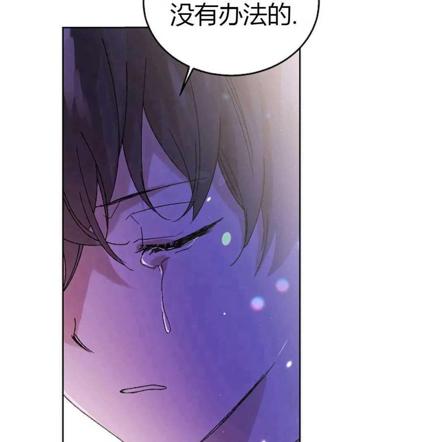 如何守护温柔的你13话