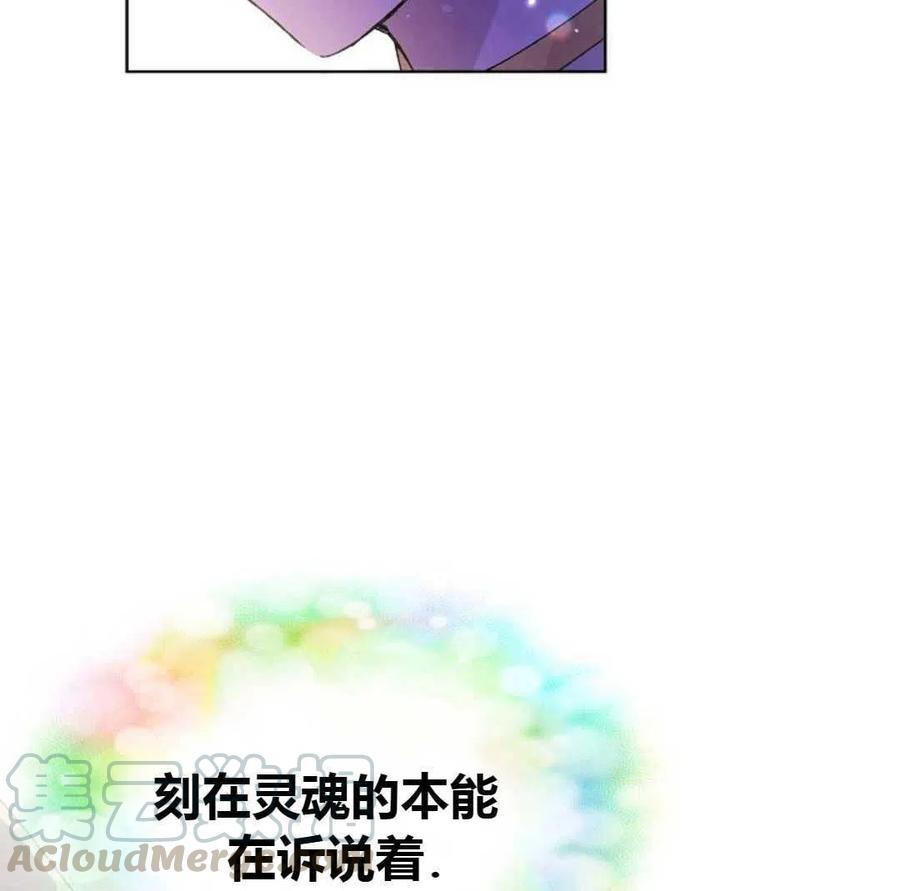 如何守护温柔的你13话