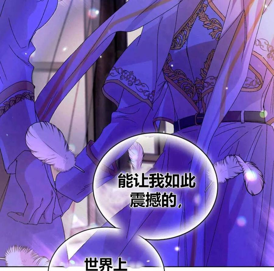 如何守护温柔的你13话