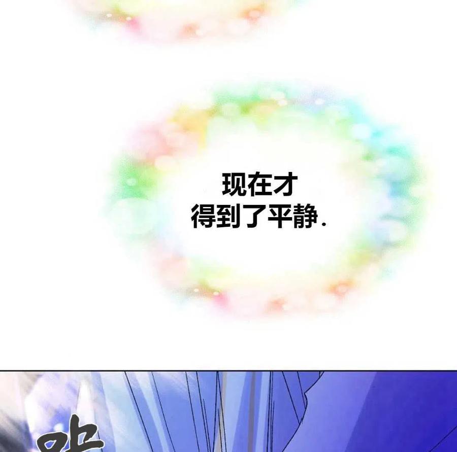 如何守护温柔的你13话