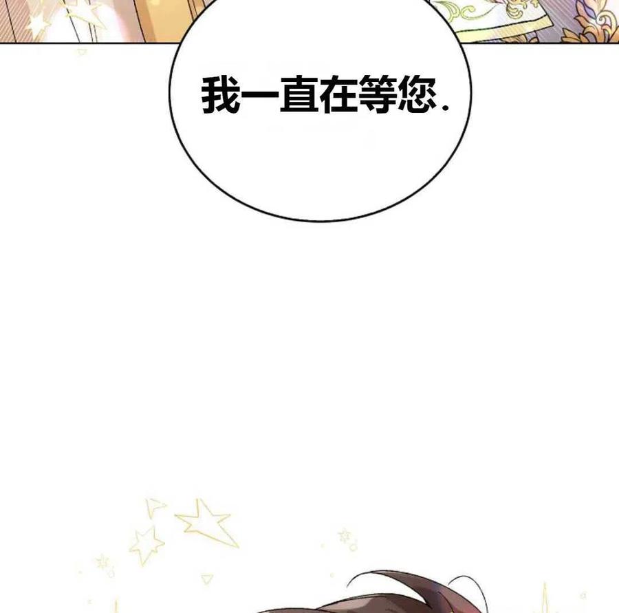 如何守护温柔的你13话