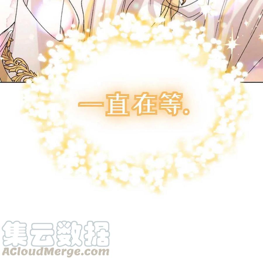 如何守护温柔的你13话