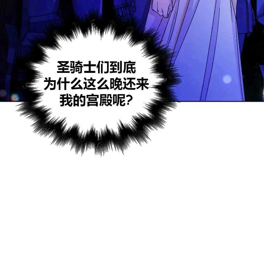 如何守护温柔的你13话