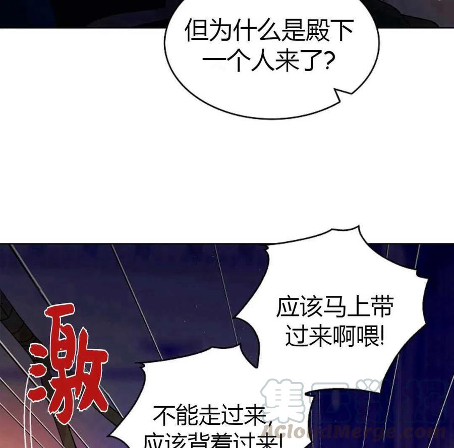 如何守护温柔的你13话