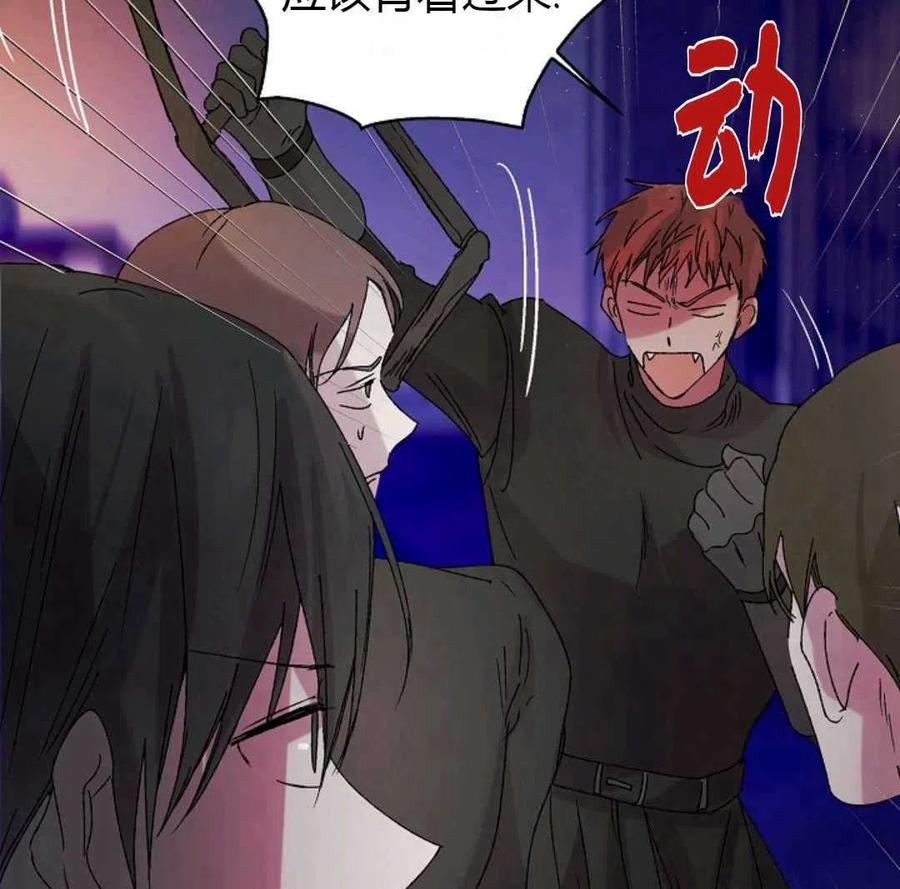 如何守护温柔的你13话
