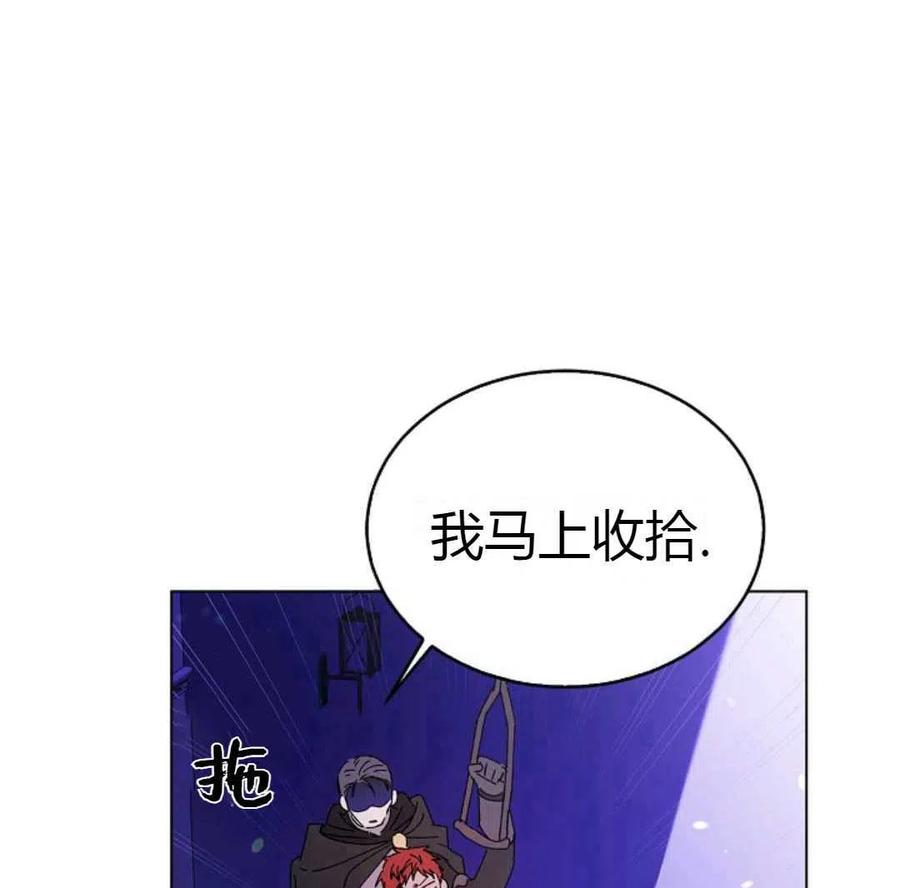 如何守护温柔的你13话