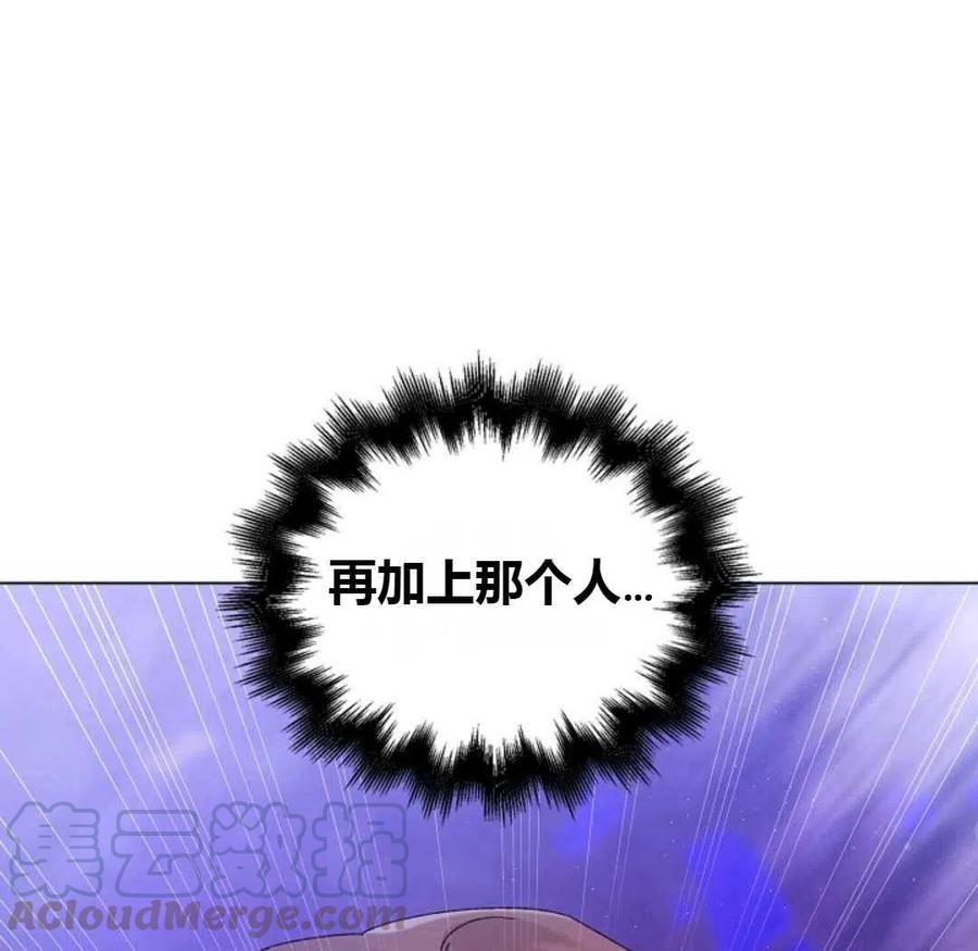 如何守护温柔的你13话