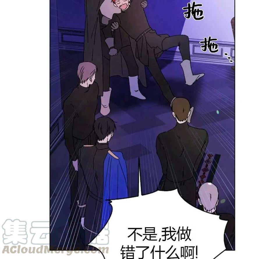 如何守护温柔的你13话