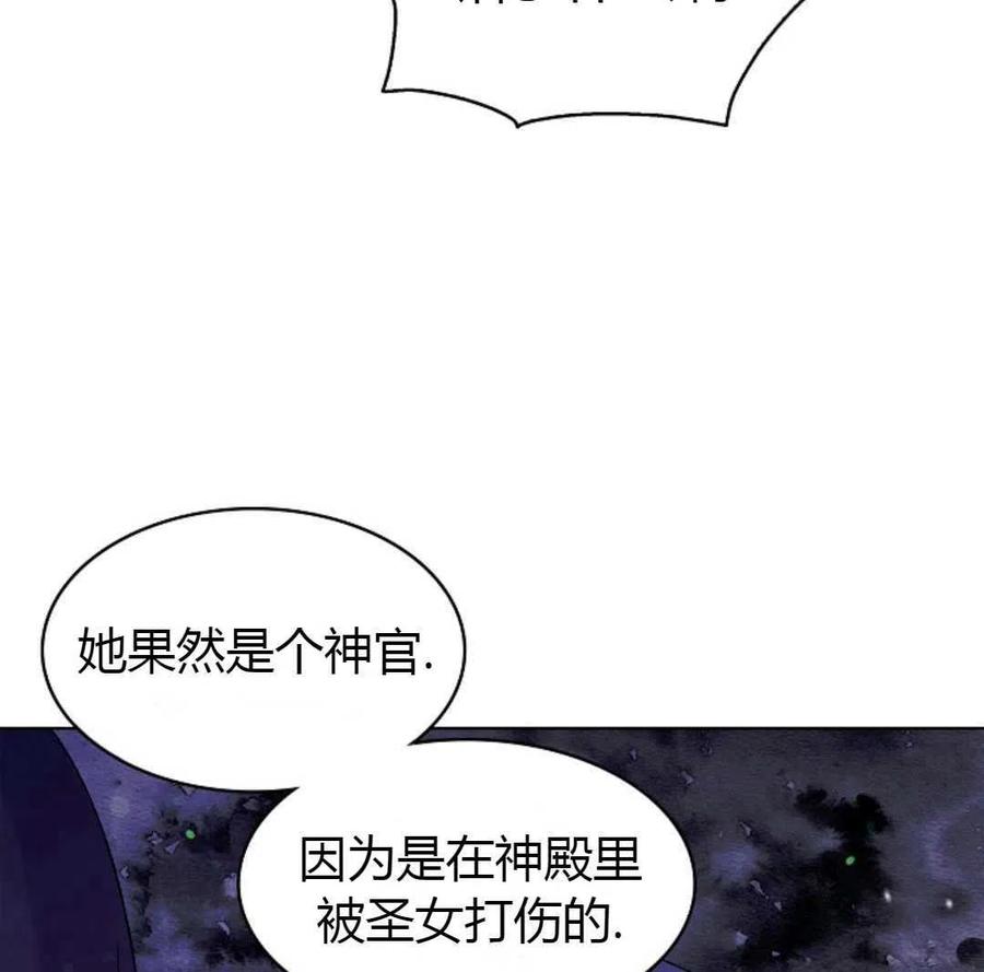 如何守护温柔的你13话