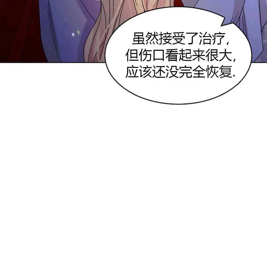 如何守护温柔的你13话