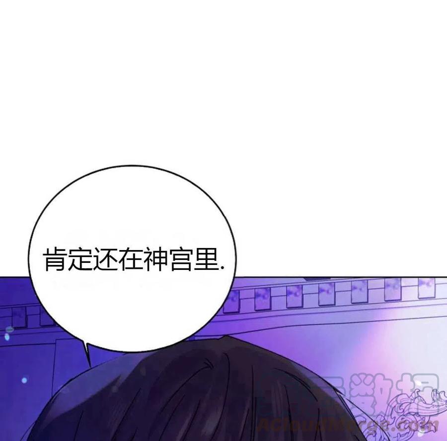 如何守护温柔的你13话